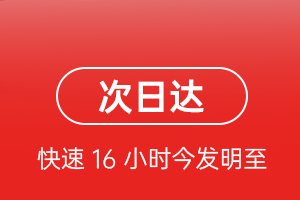 海西花土沟航空货运航空货运 航空货运