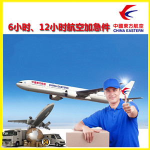 海西花土沟航空货运公司谈空运的四大作用是什么